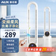 奧克斯無(wú)葉風(fēng)扇 電風(fēng)扇家用 落地扇柔風(fēng)定時(shí)遙控輕音塔扇負(fù)離子凈化母嬰立式電扇 【智能款】12檔風(fēng)速+夜燈+負(fù)離子凈化+直流變頻