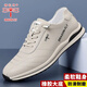 蜻蜓牌男鞋真皮運動(dòng)休閑鞋2025新款爸爸皮鞋戶(hù)外鞋免系帶皮面單鞋子 米色 -皮面款 42