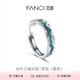范琦（Fanci）光年之境情侶對戒戒指錫紙款銀刻字七夕情人節(jié)禮物送女友 男款