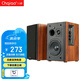 CHQIAO CHA2 4寸有源音箱 電腦音箱  電視音箱 家用有源書架音響 桌面藍牙音箱 立體聲2.0純木質遙控音響 CHA2音箱（4寸）一對價