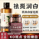 珀美博士 DR.BORMELL美白祛斑霜淡化黑色素去雀斑黃褐斑曬斑女士用的去黃提亮膚色面霜 1組【精華水160ml+面霜30g】