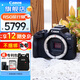 佳能（Canon）EOS R50 入門級(jí)微單反 半畫幅數(shù)碼相機(jī) 4k美顏小巧便攜 EOS R50黑 單機(jī)身旅行版 （拆） 官方標(biāo)配（贈(zèng)3期免息）