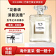 香奈兒（Chanel）香水五號(hào)之水N5經(jīng)典濃香水禮盒裝女友老婆生日情人節(jié)紀(jì)念日禮物 五號(hào)之水淡香水100ML【禮盒裝】
