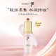 后Whoo美絲絨柔霧妝前乳40ml 保濕隔離霜女生七夕情人節(jié)生日禮物