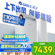 格力（GREE）3匹 京致上下出風(fēng)防直吹 冷暖分送衡溫省電空調立式風(fēng)不吹人柜機 KFR-72LW/NhAj1BGj 家電國家補貼