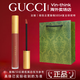 古馳（GUCCI）口紅傾色云霧唇釉 啞光霧面口紅金管細管唇釉 送女友彩妝禮物 古馳傾色云霧唇釉505#復(fù)古珍妮特