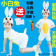 萌夫幼兒園大童十二生肖動(dòng)物演出服老鼠小雞兔子鴨子羊豬青蛙小狗衣服 20新款白兔短款 130 【身高120-130厘米】