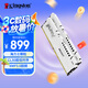 金士頓（Kingston）FURY 32GB(16G×2)套裝 DDR5 6000 臺(tái)式機(jī)內(nèi)存條 Beast 超級(jí)野獸系列 海力士顆粒 CL30 白色款
