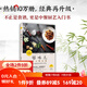 夠味兒:升級版 菜譜 家常菜 中餐 廚藝 羅生堂 北京科學(xué)技術(shù)