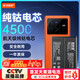 菲耐德 適用于ViVOX80手機電池更換 B-U5大容量加強版4500mAh換新 附安裝工具包