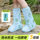 貞嘻兒童雨鞋防水雨靴一次性加厚鞋套寶寶小學(xué)生雨天下雨雨鞋套高筒 酷蛙兒童雨鞋【5雙獨立裝】 均碼適用鞋碼：25-34