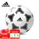 adidas 阿迪達(dá)斯足球世界杯歐洲杯成人兒童聯(lián)賽訓(xùn)練比賽用球標(biāo)準(zhǔn)球 S12241【經(jīng)典款訓(xùn)練足球】 5號(hào)球