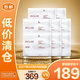 聽研BIOLAB至臻凝時(shí)抗皺乳霜眼膜 2g-8對(duì)【臨期清倉(cāng)】