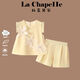 La Chapelle拉夏貝爾女童洋氣套裝夏季2025新款女寶寶夏天時(shí)髦上衣短褲兩件套 套裝 120 建議身高111-120cm