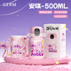 格沵（germ）史迪奇指紋解鎖兒童保溫杯幼兒園上學(xué)女吸管水杯智能杯子500ML粉
