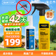 SAWYER【驅(qū)蚊套裝】進(jìn)口索耶驅(qū)蚊噴霧118ml/瓶+衣物驅(qū)蚊噴霧355ml/瓶