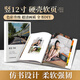 益好照片書(shū)定制作相冊(cè)本紀(jì)念冊(cè)高級(jí)diy沖洗打印雜志冊(cè)情侶周年禮物寶寶成長(zhǎng)家庭影集相冊(cè)婚禮寫(xiě)真成冊(cè)旅行