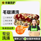 【豐巢洗護】干洗床品四件套/毛毯/蠶絲被清洗安全殺菌消毒順豐上門(mén)取送 床單被單枕套毛毯蠶絲被被子洗護 毛毯（限1.8*2M內） 點(diǎn)擊去定制選擇上門(mén)時(shí)間