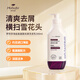 夢(mèng)芭菲海鹽氨基酸清潔 去屑 洗發(fā)乳500ml