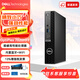 戴爾（DELL）OptiPlex 7020MFF臺(tái)式電腦臺(tái)式機(jī)微型迷你主機(jī)辦公商用全套整機(jī)7010MFF升級(jí)款新品 單主機(jī)含鍵鼠（可改專業(yè)版系統(tǒng)） i5-12500T 16G內(nèi)存 1TB固態(tài) 定制