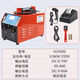 pe管全自動電熔焊機(jī)燃?xì)庀雷詠硭摻z骨架ppr工程電熱容焊接機(jī) 350逆變+掃描+打?。ㄋ{(lán)牙）