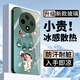 雅千圖 全都要適用OPPOA3手機(jī)殼a3pro新款蠟筆小新潮牌高級(jí)感全包防摔a2/a1玻璃殼網(wǎng)紅超火爆潮牌男 蒼嶺綠Q-小新全都要綠 OPPOA2