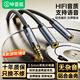 畢亞茲 3.5mm音頻線一分二 公對(duì)母情侶耳機(jī)AUX分線器 手機(jī)平板音響轉(zhuǎn)接延長(zhǎng)線