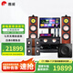 惠威（HiVi）Diva 6.1HT家庭影院5.1聲道家庭影院 家用雙8英寸音箱音響 KTV套裝組合 套餐十二:（5.1）AT2300PRO視唱KTV版
