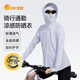 UV100防曬衣防紫外線夏季女寬松輕薄透氣遮陽騎車連帽防曬服24525 淺芋紫遮蔽率99.53% M