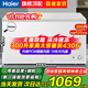 海爾（Haier）冰柜家用大容量300/500升以上雙開(kāi)門(mén)零下超低溫速凍冰柜全冷凍冷藏兩用小冰柜臥式冰箱商用大冰柜 300升新一級能效+無(wú)需除霜+鋼板內膽 300L