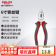 德力西電氣鋼絲鉗電工老虎鉗家用虎口鉗斷線鉗省力 6寸 160mm