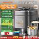 九陽(yáng)（Joyoung）5升智能家用一鍋雙膽多功能百千帕免排汽電壓力鍋壓力煲0涂層316L內(nèi)膽IH大火加熱煮高壓鍋Y-50IHZ3