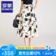 羅蒙（ROMON）半身裙碎花女裝2025新款春夏薄款梨形遮胯小個子A字冰絲大擺裙子 杏色 M 27/M 二尺