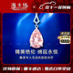 ?？ㄒ溃℉EEKAIYI）項(xiàng)鏈女士粉寶石項(xiàng)鏈奢侈首飾七夕情人節(jié)生日禮物送老婆送女友 2.2克拉 粉寶石項(xiàng)鏈-18k金鏈