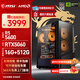 微星（MSI）AMD銳龍5 5600/7650GRE/9060XT/5060獨顯臺式組裝機游戲電競辦公三角洲行動(dòng)電腦主機DIY整機攢機 配置七：R5 5600+RTX5060