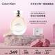 卡爾文克雷恩（Calvin Klein）ck香水 絕色魅影女士淡香水女50ml  生日節(jié)日禮物送女友老婆