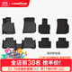 固特異TPE汽車(chē)腳墊適用于寶馬3系5系 i3 i5 X1 X3 X3L iX3 X4 X5 X5L X3/X4（18-23款）TPE+黛尼斯