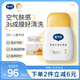 戴·可·思（Dexter）兒童防曬霜3-6-12-16歲嬰幼兒防曬霜戶外防曬SPF30 溫水可卸45g