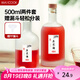 美廚（maxcook）分裝瓶玻璃酒瓶 玻璃瓶?jī)?chǔ)物密封罐磨砂500ml 2只MCX1053