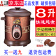 三源紫砂鍋電燉鍋1.5升2升3.5升5升6升8升10升湯粥煲無(wú)涂層天然內膽 8升手動(dòng)款快燉鍋2小時(shí)可燉好 8L