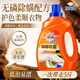 扇牌洗衣皂液5斤除螨洗衣服持久留香手洗機(jī)洗洗衣原液快速洗凈去污漬