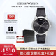 安普里奧·阿瑪尼（Emporio Armani）手表男士 簡(jiǎn)約商務(wù)風(fēng)皮帶石英歐美表七夕情人節(jié)禮物送男友AR2500