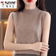 啄木鳥(niǎo)春季新無(wú)袖女半高領(lǐng)吊帶打底衫女純色西裝內搭羊毛針織衫套頭背心 駝色 L