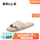 百麗一字拖女25夏新真皮可外穿拖鞋B2612BT5 米色（薄底款） 37