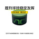 塔悟姆v10塔悟姆職業(yè)巧克粉圓形大頭小頭桿斯諾克中球槍粉巧克中八油性 塔吾姆綠色