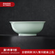 景德鎮(zhèn)（jdz）官方陶瓷影青瓷餐具無(wú)鉛純色碗盤組合搬家喬遷禮物家用搬家禮物 流影8英寸湯碗