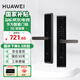 華為（HUAWEI）智能門鎖 SE 標(biāo)準(zhǔn)版 家用指紋鎖密碼鎖 非全自動電子鎖 華為鴻蒙全屋智能聯(lián)動 免費上門安裝MT33 華為智能門鎖SE【30天保價+3年質(zhì)保+上門安裝】 三年全國聯(lián)保