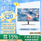 長(zhǎng)虹27英寸 IPS硬屏 100Hz高刷 HDMI+VGA+DP端口 低藍(lán)光愛(ài)眼 電腦顯示屏 27G7F