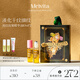 蜜葳特淡紋抗皺精華油浮夢(mèng)雙支眼油護(hù)膚禮盒10ml*2送女生禮物畢業(yè)送老師