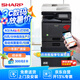 夏普（SHARP）BP-C2522R 大型辦公商用a3a4彩色打印復(fù)合機(jī)雙面復(fù)印掃描(輸稿器+雙紙盒+免費(fèi)上門安裝)